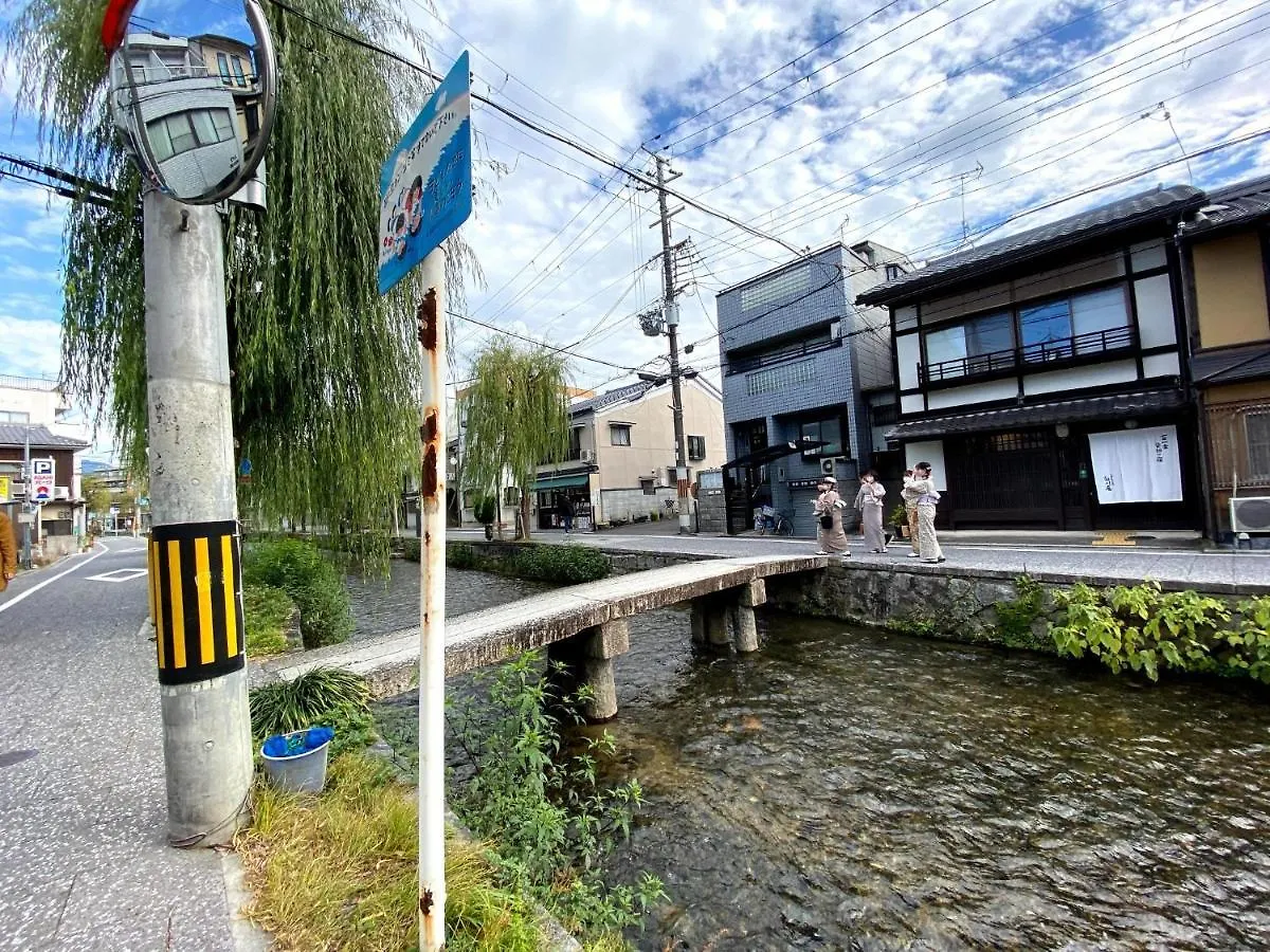 Gion Shirakawa - Vacation Stay 24771V Kyoto Hotel